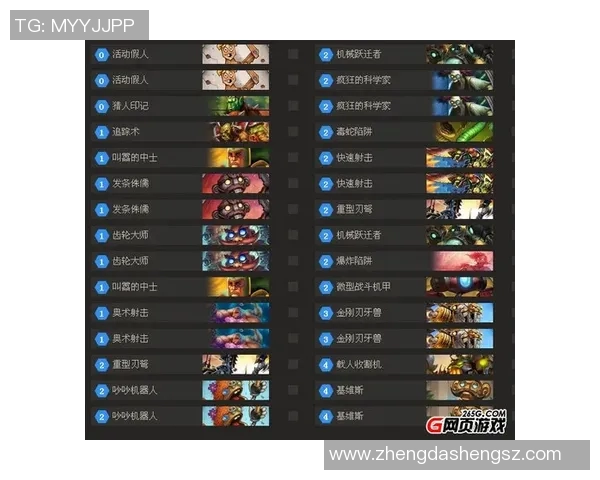 TES快攻策略的成败分析与DOTA2比赛中的启示